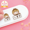 大+小防水姓名貼【小可愛變裝秀2】AB款 共80入 大+小防水姓名貼【小可愛變裝秀2】AB款 共80入