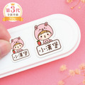 大+小防水姓名貼【可愛動物變裝秀1】Y款 共80入 大+小防水姓名貼【可愛動物變裝秀1】Y款 共80入