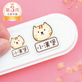 大+小防水姓名貼【可愛喵喵】O款 共80入 大+小防水姓名貼【可愛喵喵】O款 共80入
