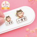 大+小防水姓名貼【可愛豬年】AQ款 共80入 大+小防水姓名貼【可愛豬年】AQ款 共80入