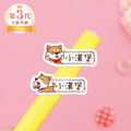 高級防水姓名貼【可愛柴犬A1~A2】小巧橫式 150入 高級防水姓名貼【可愛柴犬A1~A2】小巧橫式 150入