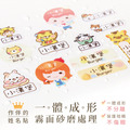 高級防水姓名貼【呆萌柴柴D1~D2】小巧橫式 150入_18 高級防水姓名貼【呆萌柴柴D1~D2】小巧橫式 150入_18