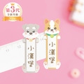 高級防水姓名貼【狗狗】E款 小版直式 66入 高級防水姓名貼【狗狗】E款 小版直式 66入