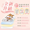 ◆耐高溫◆姓名貼【呆萌柴柴】T款(多種尺寸可選)_3 ◆耐高溫◆姓名貼【呆萌柴柴】T款(多種尺寸可選)_3