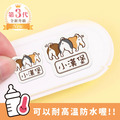 ◆耐高溫◆姓名貼 大+小【日系柴犬】F款 共80入 ◆耐高溫◆姓名貼 大+小【日系柴犬】F款 共80入
