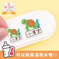 ◆耐高溫◆姓名貼 大+小【海洋生物】U款 共80入 ◆耐高溫◆姓名貼 大+小【海洋生物】U款 共80入