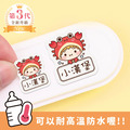 ◆耐高溫◆姓名貼 大+小【可愛動物變裝秀2】AD款 共80入 ◆耐高溫◆姓名貼 大+小【可愛動物變裝秀2】AD款 共80入