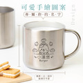 304雙層不鏽鋼杯 喵喵甜點店【廚師貓】客製化禮物_3 304雙層不鏽鋼杯 喵喵甜點店【廚師貓】客製化禮物_3