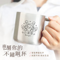 304雙層不鏽鋼杯 厚切牛排【三角龍】客製化禮物_1 304雙層不鏽鋼杯 厚切牛排【三角龍】客製化禮物_1