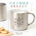 304雙層不鏽鋼杯 幸福飯糰【柴犬】客製化禮物_3 304雙層不鏽鋼杯 幸福飯糰【柴犬】客製化禮物_3