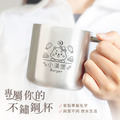304雙層不鏽鋼杯 幸福飯糰【白柴】客製化禮物_1 304雙層不鏽鋼杯 幸福飯糰【白柴】客製化禮物_1