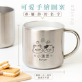 304雙層不鏽鋼杯 滑嫩蛋包飯【愛吃豬+Q萌牛】客製化禮物_3 304雙層不鏽鋼杯 滑嫩蛋包飯【愛吃豬+Q萌牛】客製化禮物_3