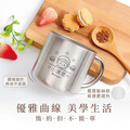 304雙層不鏽鋼杯 Q萌漢堡包【帽子男孩】客製化禮物_2 304雙層不鏽鋼杯 Q萌漢堡包【帽子男孩】客製化禮物_2