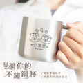 304雙層不鏽鋼杯 柴柴便當店【柴柴廚師+柴柴店長】客製化禮物_1 304雙層不鏽鋼杯 柴柴便當店【柴柴廚師+柴柴店長】客製化禮物_1