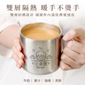 304雙層不鏽鋼杯 童趣玩具店【捲髮男孩】客製化禮物_11 304雙層不鏽鋼杯 童趣玩具店【捲髮男孩】客製化禮物_11