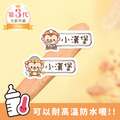 ◆耐高溫◆姓名貼【可愛猴年AN1~AN2】小巧橫式 150入 ◆耐高溫◆姓名貼【可愛猴年AN1~AN2】小巧橫式 150入