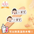 ◆耐高溫◆姓名貼【俏麗女孩F1~F2】小巧橫式 150入 ◆耐高溫◆姓名貼【俏麗女孩F1~F2】小巧橫式 150入