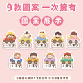 ◆耐高溫◆綜合尺寸姓名貼【兜風男孩】綜AS款 共108入_5 ◆耐高溫◆綜合尺寸姓名貼【兜風男孩】綜AS款 共108入_5