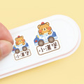 ◆耐高溫◆姓名貼【兜風動物】AR款(多種尺寸可選)_1 ◆耐高溫◆姓名貼【兜風動物】AR款(多種尺寸可選)_1