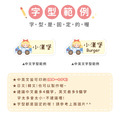 ◆耐高溫◆姓名貼 中英雙名【兜風女孩】AT款_8 ◆耐高溫◆姓名貼 中英雙名【兜風女孩】AT款_8