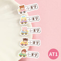 高級防水姓名貼【兜風女孩AT1~AT2】小巧橫式 150入_1 高級防水姓名貼【兜風女孩AT1~AT2】小巧橫式 150入_1