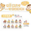 高級防水姓名貼【兜風男孩】AS款(多種尺寸可選)_6 高級防水姓名貼【兜風男孩】AS款(多種尺寸可選)_6