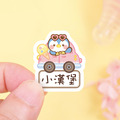 ◆耐高溫◆姓名貼 大+小【兜風動物】AR款 共80入_1 ◆耐高溫◆姓名貼 大+小【兜風動物】AR款 共80入_1