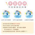 姓名鑰匙圈吊牌 獨家聯名救援小英雄【波力】(多種款式可選)_8 姓名鑰匙圈吊牌 獨家聯名救援小英雄【波力】(多種款式可選)_8