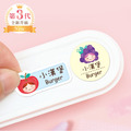 中英雙名防水姓名貼【蔬果女孩】L款(兩種尺寸可選) 中英雙名防水姓名貼【蔬果女孩】L款(兩種尺寸可選)