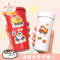 防水大尺寸【動物救援車】水壺貼 防水大尺寸【動物救援車】水壺貼
