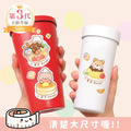 防水大尺寸【甜點動物】水壺貼 防水大尺寸【甜點動物】水壺貼