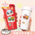 防水大尺寸【救援工具車】水壺貼 防水大尺寸【救援工具車】水壺貼