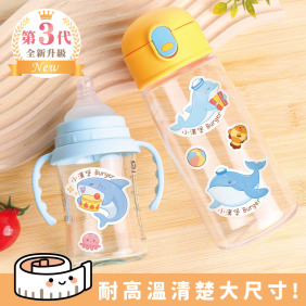 ◆耐高溫◆大尺寸【海洋樂隊】水壺貼