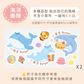 防水大尺寸【海洋樂隊】水壺貼_4 防水大尺寸【海洋樂隊】水壺貼_4