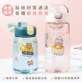 防水大尺寸【甜點動物】水壺貼_3 防水大尺寸【甜點動物】水壺貼_3