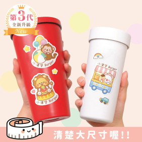 防水大尺寸【動物樂園】水壺貼