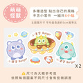 防水大尺寸【萌萌怪獸】水壺貼_4 防水大尺寸【萌萌怪獸】水壺貼_4