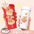 防水大尺寸【貪吃動物】水壺貼 防水大尺寸【貪吃動物】水壺貼