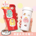 防水大尺寸【怪獸玩具】水壺貼 防水大尺寸【怪獸玩具】水壺貼