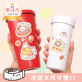 防水大尺寸【午茶時光】水壺貼 防水大尺寸【午茶時光】水壺貼