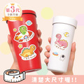 防水大尺寸【恐龍探險】水壺貼 防水大尺寸【恐龍探險】水壺貼