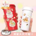 防水大尺寸【動物派對】水壺貼 防水大尺寸【動物派對】水壺貼