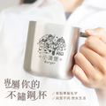 304雙層不鏽鋼杯 獨家聯名救援小英雄【綜合機器人BA】客製化禮物_1 304雙層不鏽鋼杯 獨家聯名救援小英雄【綜合機器人BA】客製化禮物_1