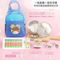 開學必備超值套餐【迷你貼+印章+鑰匙圈2入+不鏽鋼三色碗1入+碗袋】_1 開學必備超值套餐【迷你貼+印章+鑰匙圈2入+不鏽鋼三色碗1入+碗袋】_1