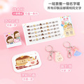 開學必備超值免運組【小版橫式姓名貼+印章+鑰匙圈2入+溼紙巾蓋1入】_1 開學必備超值免運組【小版橫式姓名貼+印章+鑰匙圈2入+溼紙巾蓋1入】_1
