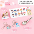 開學必備超值免運組【全身姓名貼+印章+鑰匙圈2入+專用小湯匙1入】_1 開學必備超值免運組【全身姓名貼+印章+鑰匙圈2入+專用小湯匙1入】_1