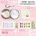 托嬰必備免運套餐【◆耐高溫◆小版橫式姓名貼+燙印貼+燙印手帕巾1入+三色碗1入】_1 托嬰必備免運套餐【◆耐高溫◆小版橫式姓名貼+燙印貼+燙印手帕巾1入+三色碗1入】_1
