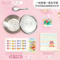 托嬰必備免運套餐【◆耐高溫◆方形姓名貼+印章+燙印手帕巾1入+三色碗1入】_1 托嬰必備免運套餐【◆耐高溫◆方形姓名貼+印章+燙印手帕巾1入+三色碗1入】_1