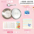 托嬰必備免運套餐【◆耐高溫◆小版橫式姓名貼+印章+燙印手帕巾1入+三色碗1入】_1 托嬰必備免運套餐【◆耐高溫◆小版橫式姓名貼+印章+燙印手帕巾1入+三色碗1入】_1