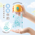 Tritan童趣水壺【星球探險】客製化禮物_1 Tritan童趣水壺【星球探險】客製化禮物_1
